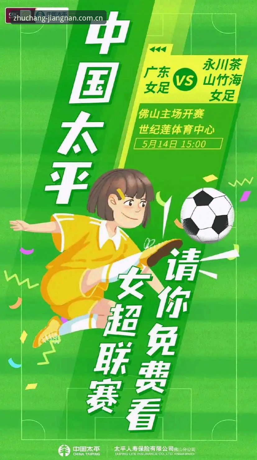 立足中国的主场体育资讯手机版上手操作教程——从版本迭代看数据服务升级