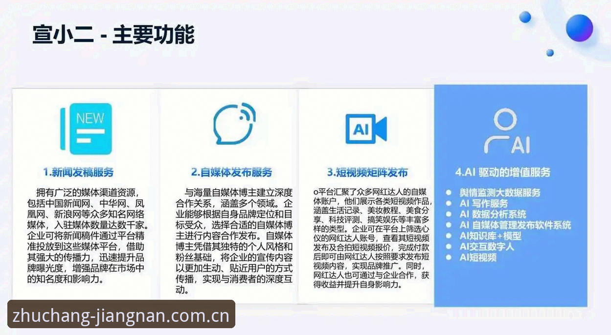 立足中国的主场体育资讯下载不了怎么办 资深用户亲测:立足中国的主场体育资讯下载不了?我试了5种解法,最后发现答案在这