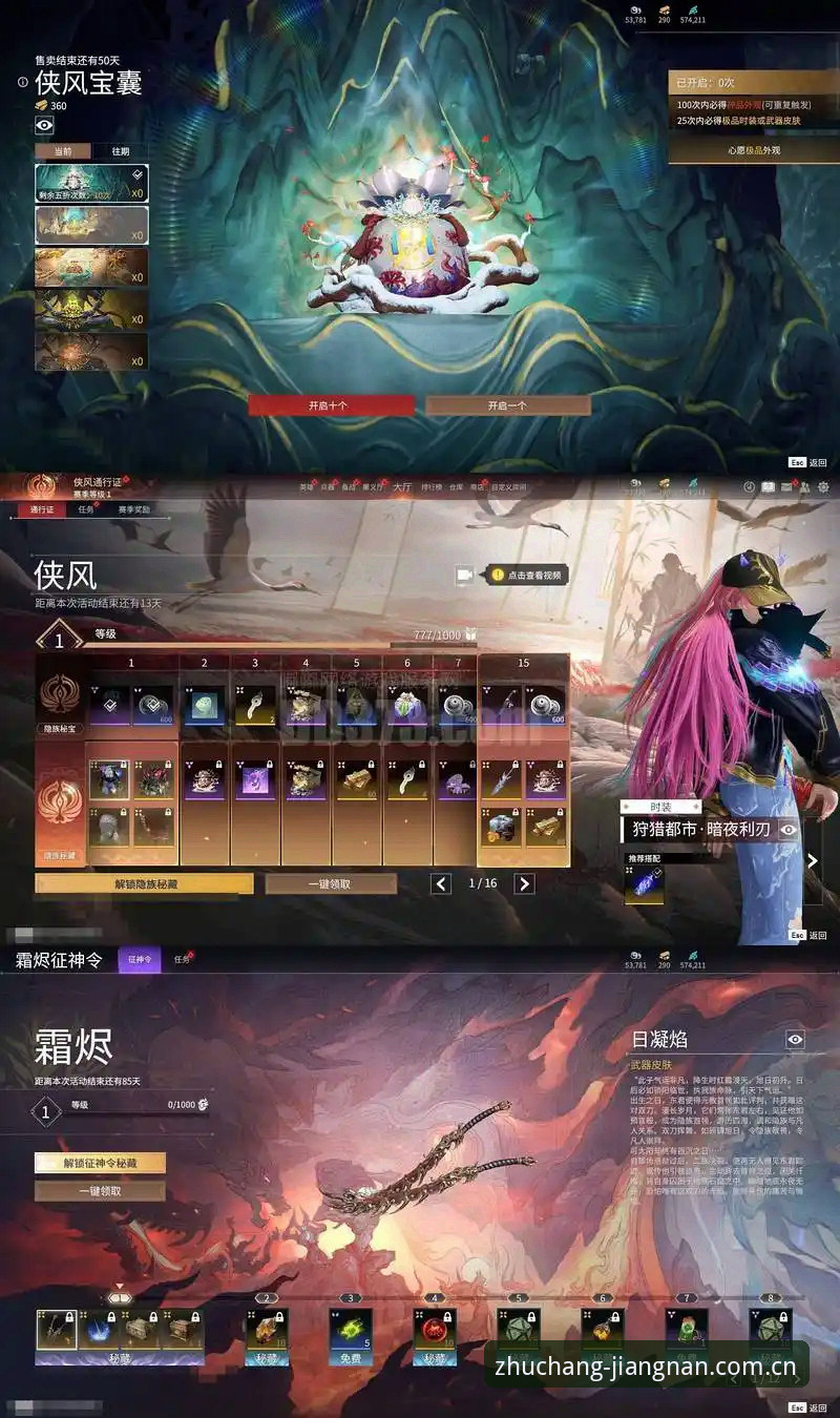 老玩家亲测：江南app官方入口的立足中国主场实时比分，究竟值不值得信任？