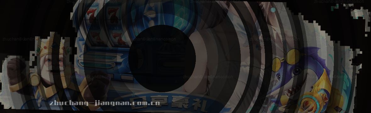 赛事脉搏：中国主场数据中枢